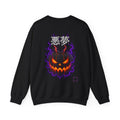 Nightmare Flame Pumpkin Sweatshirt in Black — back view